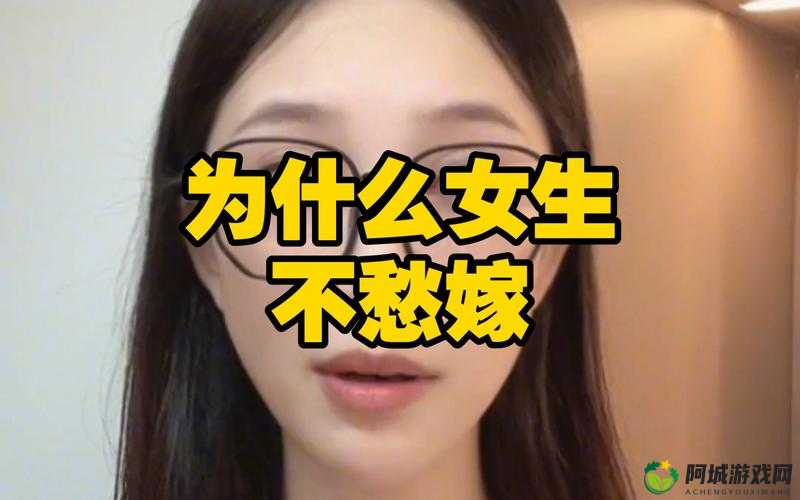 男生女生在一起愁愁愁大全：恋爱那些事儿