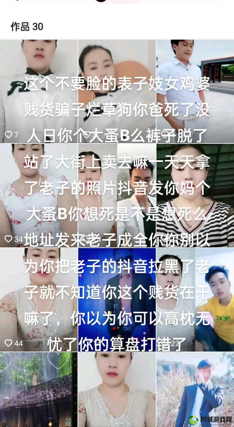 揭秘小扫货水能多叫出来骨科背后的秘密