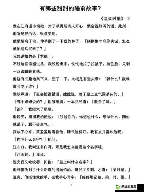 放轻松别太紧张我会很温柔的小说：爱在此刻