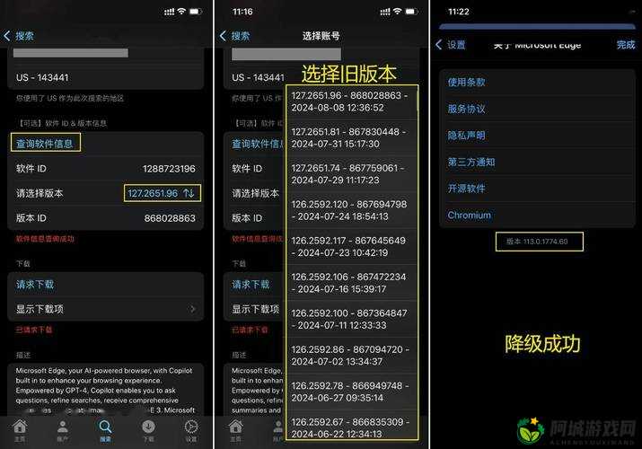 免费强 iosapp：超越限制的应用神器