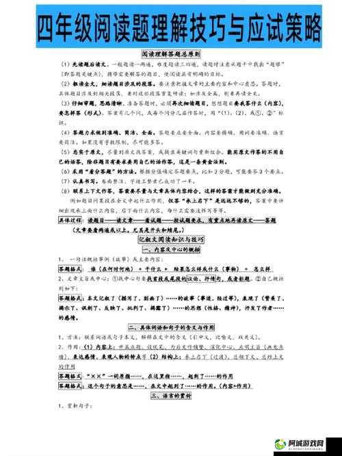 探索阿拉德之怒黑暗之潮：策略与技巧全解析