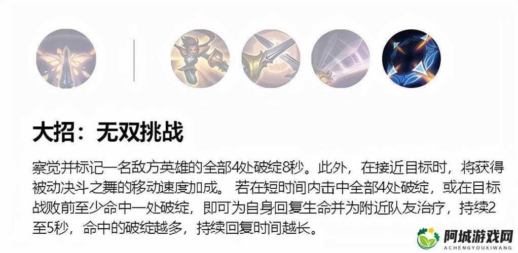 无双剑姬手游英灵无双攻略详解：如何成功通关的技巧分享