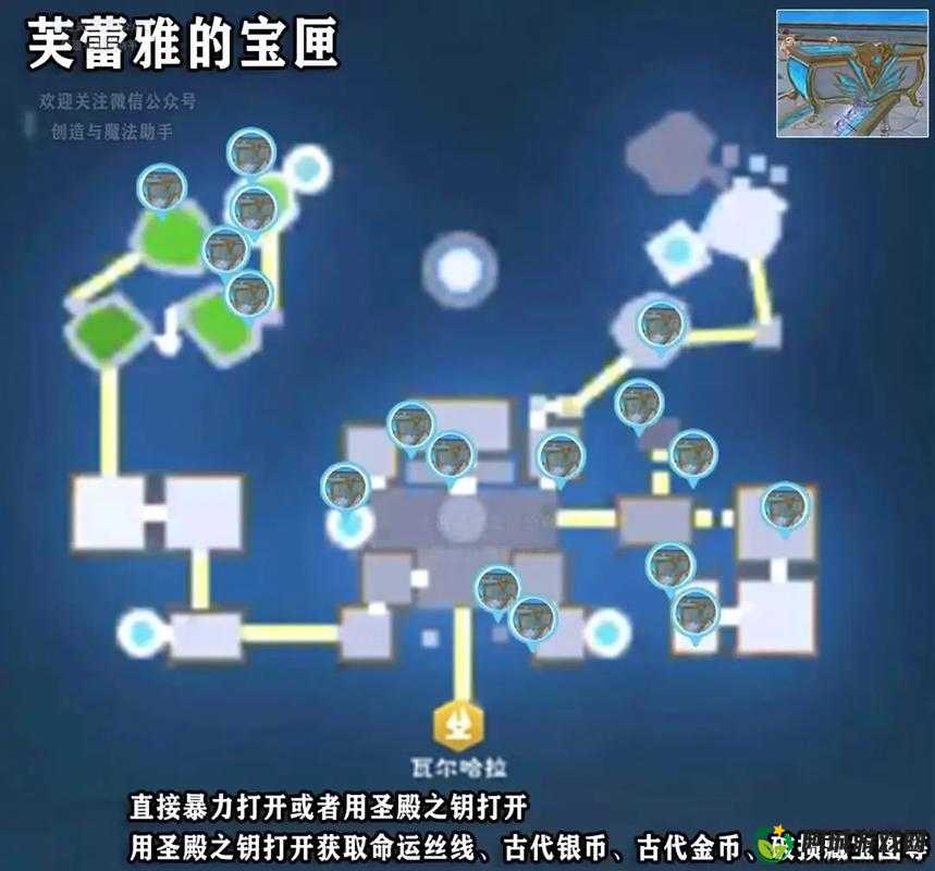 创造与魔法中期攻略：资源收集与发展方向