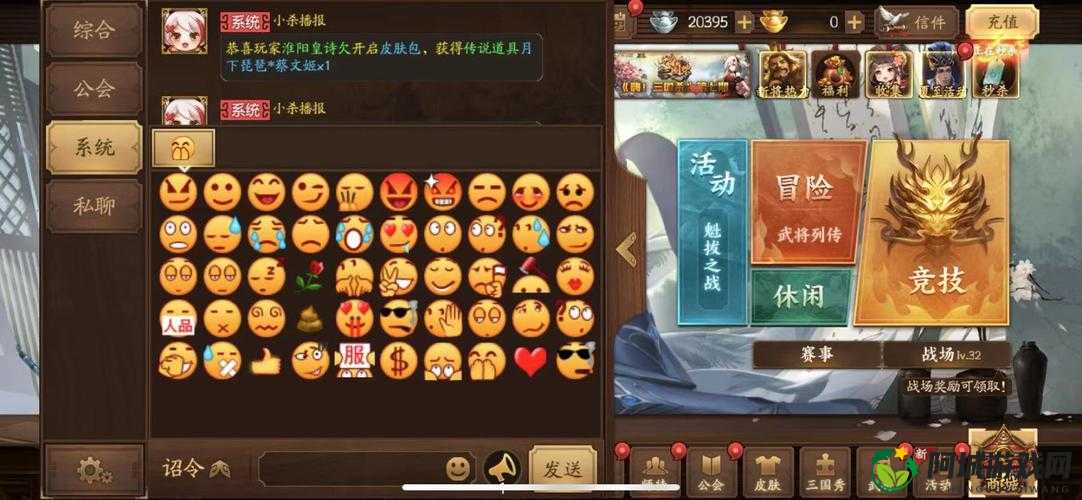 新三国杀提升好友度操作技巧全攻略大揭秘