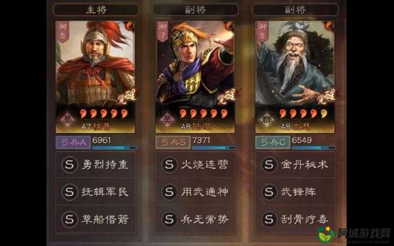 三国志战略版全新武锋阵全方位深度解析 助你称霸战场