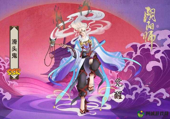 《阴阳师浮妖百态：如何有效投稿及作品图片的精彩呈现》