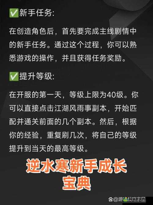 刀塔新手指南：入门攻略与成长宝典全解析