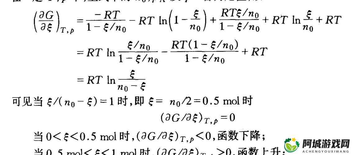 ΔRGM 与 ΔRGMΘ 的分析与探讨