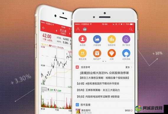 免费的行情软件 APP 站九幺：你的投资好帮手