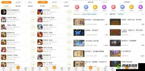 变态版手游 APP 平台盒子：超多精彩游戏