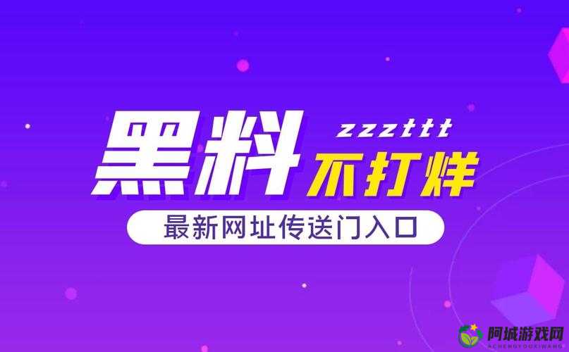 黑料社吃瓜爆料砍黑料社：最新猛料来袭