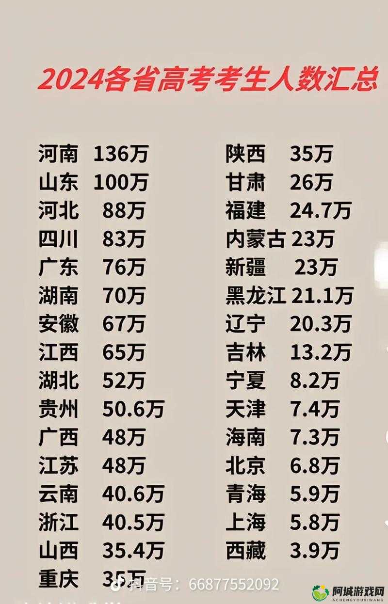 黑料门-今日黑料-最新 2024 劲爆大揭秘