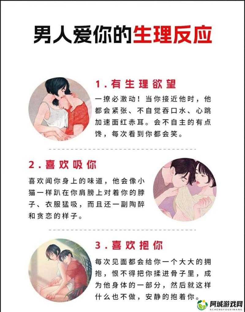 男生听到女生喘气会有感觉吗：探索生理反应之谜