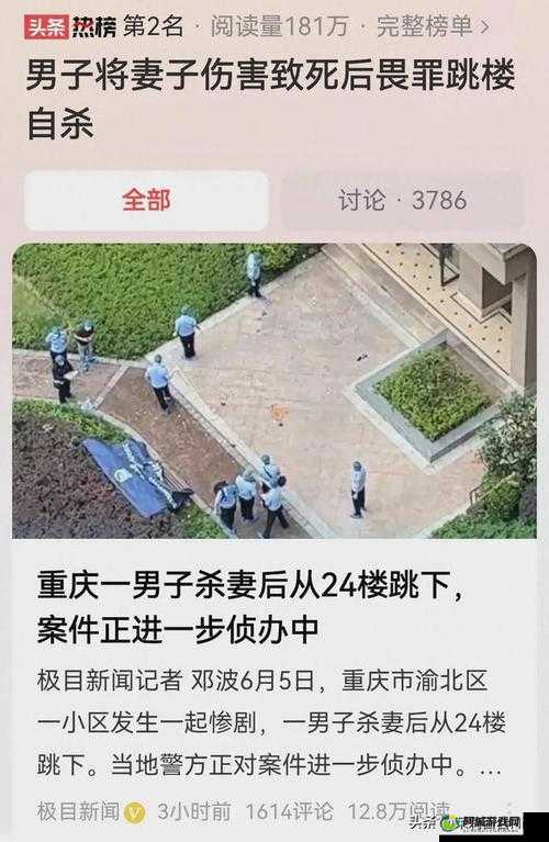 犯罪大师天纹缠正确答案揭晓 最新突发案件的真相全过程公布