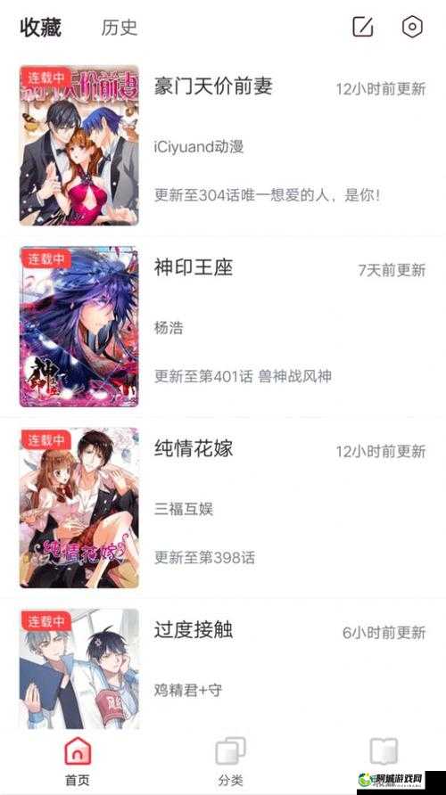 91 在线无精精品秘？入口：畅享精彩资源