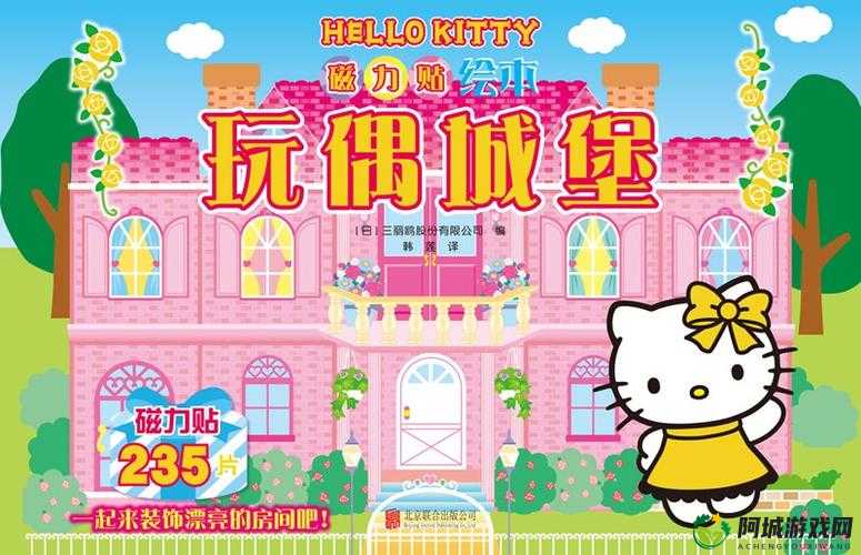 kitty 磁力猫：畅享精彩资源