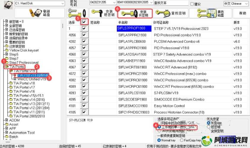 XDEVIOS 免费版安装包详细安装教程