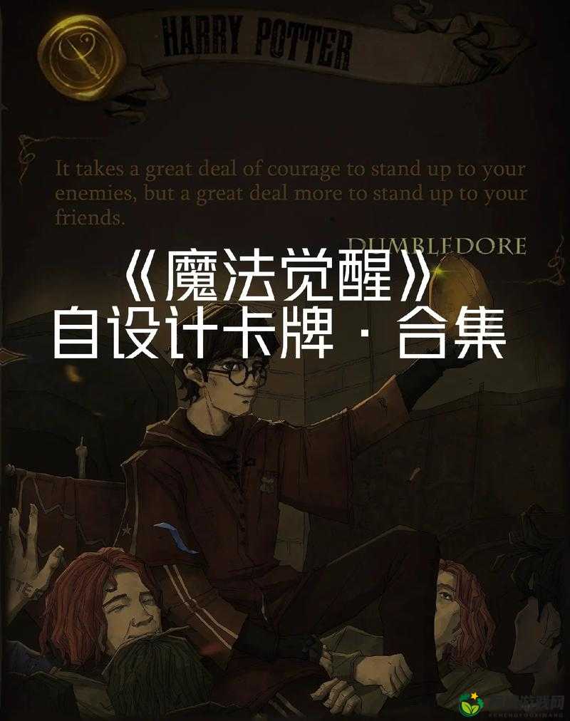 碉堡新作惊艳来袭《魔法卡牌大师》卡牌运用极致，玩家创新玩法引领潮流