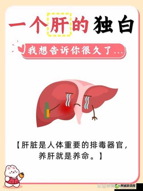 办公室强肝是好事还是恶性：深度剖析与思考