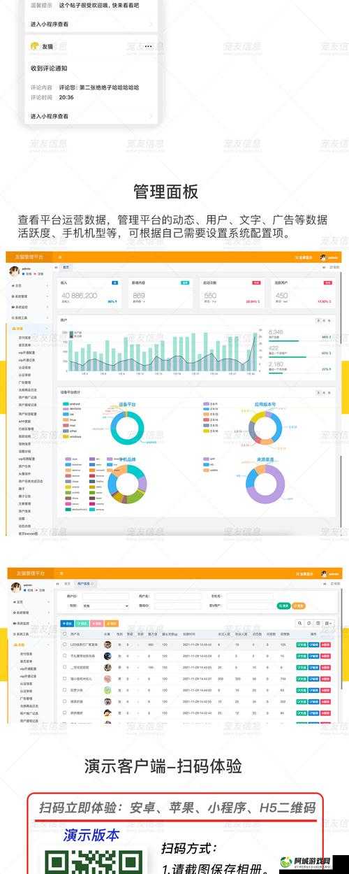 成品短视频 app 源码价格解析：影响因素与成本分析