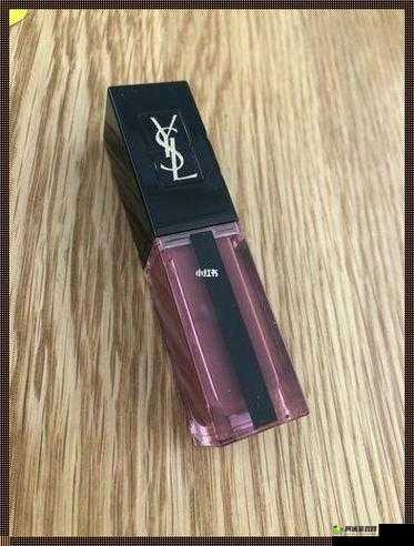 YSl 千人千色 t9t9t9t9 唇膏：魅力无限