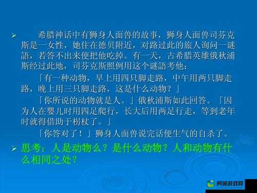 人与畜禽合理关系的探讨与思考