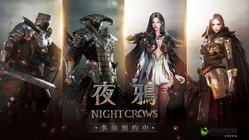 国产人气最高的 MMORPG：独特魅力与精彩玩法