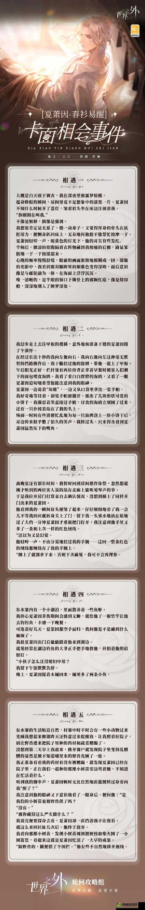 探索未知，勇闯 slug 游戏世界——完整攻略指南