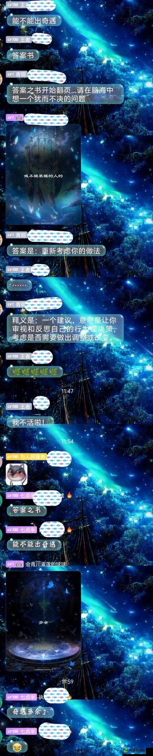 女人都喜欢大号还是小号呢：探索女性偏好之谜