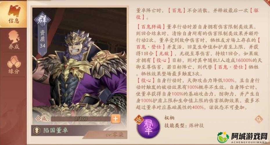 探寻少年三国志武将获取秘籍：多样途径解锁强力武将